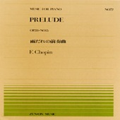 〈楽譜〉〈全音〉PP-072 ショパン：雨だれの前奏曲|ピアノ|楽譜・教則・雑誌