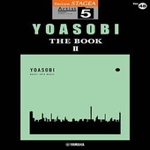 〈楽譜〉〈YMM〉 STAGEA アーチスト 5級 Vol.48 YOASOBI 『THE BOOK 2』 |エレクトーン|楽譜・教則・雑誌