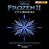 〈楽譜〉〈YMM〉ピアノソロ アナと雪の女王2|ピアノ|楽譜・教則・雑誌