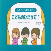 �ҳ���ӡҥ����٥�ҡӤ餯�餯�ؤ��󤭤��� ���ɤ�ΤҤ���ƣ�