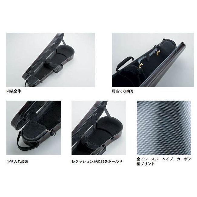 Carbon Mac バイオリンケース CFV-1 チョコブラウン Carbon Mac バイオリンケース CFV-1 チョコブラウン ケース