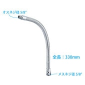 KIKUTANI GN-33 マイクスタンド グースネック〈キクタニ〉|マイクスタンド|スタンド各種