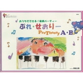 ҳӡ첻Ӥפ졦꡼AB