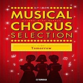 〈楽譜〉〈YMM〉 女声三部合唱 ミュージカル・コーラス・セレクション |合唱・合奏|楽譜・教則・雑誌