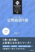 �ҳ���ӡҲ�ͧ�Ӥ�äȤ����롪 ���ʣ������꡼�� 1 �١��ȡ������󡧸�����裹��