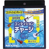 GID DRY CONDITION CHARGE 湿度調整・消臭・防カビ・防サビ剤|乾燥・湿潤対策グッズ