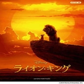 〈楽譜〉〈YMM〉ピアノ ディズニーミニアルバム　 ライオン・キング|ピアノ|楽譜・教則・雑誌