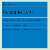 〈楽譜〉〈全音〉グラナドス：スペイン民謡による6つの小品|ピアノ|楽譜・教則・雑誌