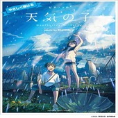 〈楽譜〉〈YMM〉ピアノソロやさしく弾ける 「天気の子」 music by RADWIMPS 　公式楽譜集|ピアノ|楽譜・教則・雑誌