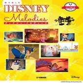 〈楽譜〉〈YMM〉 ピアノ伴奏+歌 初級 歌で楽しむ ディズニー・メロディーズ |ピアノ|楽譜・教則・雑誌