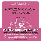 �ҳ���ӡ�YMM�� 1���Ǥ狼��ݥ��åȶ��ܥ��꡼�� ����ˡ�����󤰤�ȤˤĤ��� 