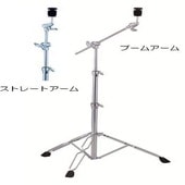 Pearl/シンバルブームスタンド BC-830【パール】|Drums ハードウェア|Drums