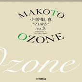 〈楽譜〉〈YMM〉 小曽根 真 “TIME” Vol.3 |ピアノ|楽譜・教則・雑誌