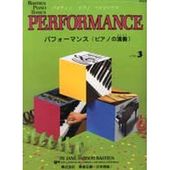 〈楽譜〉〈東音企画〉JWP213R バスティン　ベーシックス パフォーマンス レベル３|ピアノ|楽譜・教則・雑誌
