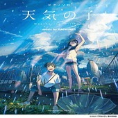 〈楽譜〉〈YMM〉ピアノソロ「天気の子」music by RADWIMPS 公式楽譜集|ピアノ|楽譜・教則・雑誌