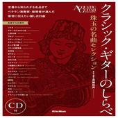 �ҳ���ӡҥ�åȡ��ߥ塼���å��ӥ��饷�å����������Τ���� ��̤�̾�ʥ��쥯�����