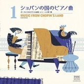 〈楽譜〉〈全音〉ポーランドのピアノ小品集　ショパンの国のピアノ曲[ピアノ・ソロ]第1巻|ピアノ|楽譜・教則・雑誌