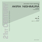 〈楽譜〉〈全音〉ゼンオンスコア　西村 朗：キトラ|その他|楽譜・教則・雑誌