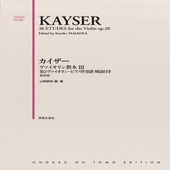 〈楽譜〉〈音友〉カイザー ヴァイオリン教本 III　第2ヴァイオリン・ピアノ伴奏譜　解説付き  新装版|管・弦楽器|楽譜・教則・雑誌