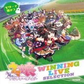 〈楽譜〉〈ドレミ〉ギターで歌おう　ウマ娘 プリティーダービー／WINNING LIVE SELECTION|ギター曲集|楽譜・教則・雑誌