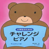 �ҳ���ӡҥ����٥�ҡӾ������Τ���Ρ������󥸥ԥ��� 1��������Ĥ�