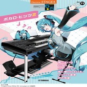 〈楽譜〉〈YMM〉 STAGEA エレクトーンで弾く 6〜5級 Vol.71 ボカロ・ヒッツ2 |エレクトーン|楽譜・教則・雑誌