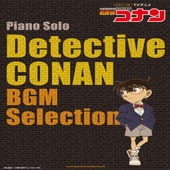 〈楽譜〉〈シンコーミュージック〉 ピアノ・ソロ TVアニメ「名探偵コナン」BGM Selection|ピアノ|楽譜・教則・雑誌