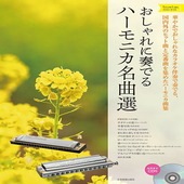 �ҳ���ӡ������Ӥ��������դǤ�ϡ���˥�̾����������������٥�  ���饪��CD�� 