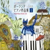 〈楽譜〉〈全音〉ポーランド ピアノ作品集 1-ショパンの時代から現代まで-|ピアノ|楽譜・教則・雑誌