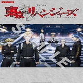 〈楽譜〉〈シンコーミュージック〉ピアノ・ソロ TVアニメ『東京リベンジャーズ』|ピアノ|楽譜・教則・雑誌