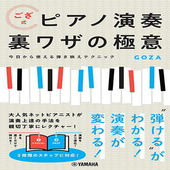 �ҳ���ӡ�YMM�Ӥ����� �ԥ��α���΢�略�ζ˰ա���������Ȥ����Ƥ��Ǥ��ƥ��˥å���