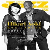 �ҳ���ӡҥ��󥳡��ߥ塼���å��� JaZZ JAPAN Vol.155 