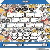 〈YMM〉 ディズニー ツムツム 月謝袋 10枚セット|その他|楽譜・教則・雑誌
