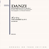 〈楽譜〉〈音友〉ダンツィ 木管五重奏曲 Op.56-1|管・弦楽器|楽譜・教則・雑誌