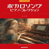 〈楽譜〉〈ドリームミュージック〉初級ソロ・アレンジ ボカロソング／ピアノ・コレクション［RED］|ピアノ|楽譜・教則・雑誌
