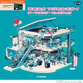 〈楽譜〉〈YMM〉 STAGEA エレクトーンで弾く 6〜5級 Vol.74 初音ミク マジカルミライ テーマソング・セレクション |エレクトーン|楽譜・教則・雑誌