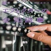 �ҳ���ӡҥ�åȡ��ߥ塼���å��ӿ������ե������������μ���������