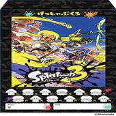 〈YMM〉  スプラトゥーン3 月謝袋 （10枚セット）|その他|楽譜・教則・雑誌
