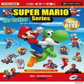 〈楽譜〉〈YMM〉ソロ・ギターで弾く スーパーマリオシリーズ/スーパーベスト 【CD付】|ギター曲集|楽譜・教則・雑誌