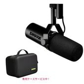 SHURE SM7dB �����ʥߥå��ܡ�����ޥ��� �ץꥢ�����¢ ���ѥ������դ� ���奢��