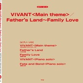 〈楽譜〉〈Kmp〉ピアノ・ピース VIVANT＜Main theme＞ ／Father’s Land〜Family Love|ピアノ|楽譜・教則・雑誌