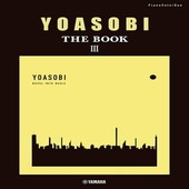 〈楽譜〉〈YMM〉 ピアノソロ・連弾 YOASOBI 『THE BOOK 3』 |ピアノ|楽譜・教則・雑誌
