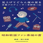 �ҳ���ӡҥ��󥳡��ߥ塼���å��Ӹ��夲�Ƥ����������򡡲��ڥץ��ǥ塼�������������