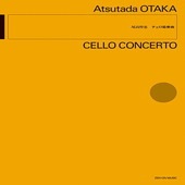 〈楽譜〉〈全音〉尾高惇忠：チェロ協奏曲|管・弦楽器|楽譜・教則・雑誌