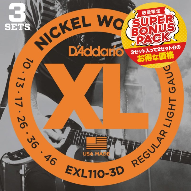 D'addario EXL110-3DBP ���쥭����3���å�����ѥå��ˡ�����ꥪ��