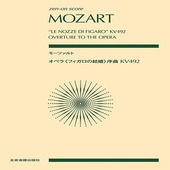 〈楽譜〉〈全音〉服部良一作品集モーツァルト　オペラ《フィガロの結婚》序曲　KV492|ピアノ|楽譜・教則・雑誌