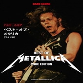 〈楽譜〉〈シンコーミュージック〉バンド・スコア ベスト・オブ・メタリカ［ワイド版］|その他|楽譜・教則・雑誌