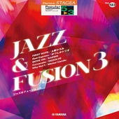 〈楽譜〉〈YMM〉 STAGEA ポピュラー 5〜3級 Vol.123 ジャズ&フュージョン3 |エレクトーン|楽譜・教則・雑誌