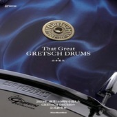 �ҳ���ӡҥ�åȡ��ߥ塼���å���That Great GRETSCH DRUMS