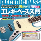 �ҳ���ӡҥɥ�ߡӤ��줫��Ϥ����!! ���쥭���١�������-New Edition-[�����륫�顼��]
